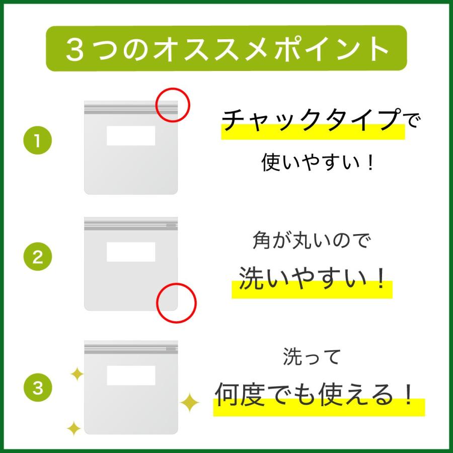 エンバランス Sサイズセット（29.5×21cm） [ 新鮮チャック袋／保存袋] | ブランド登録なし | 03