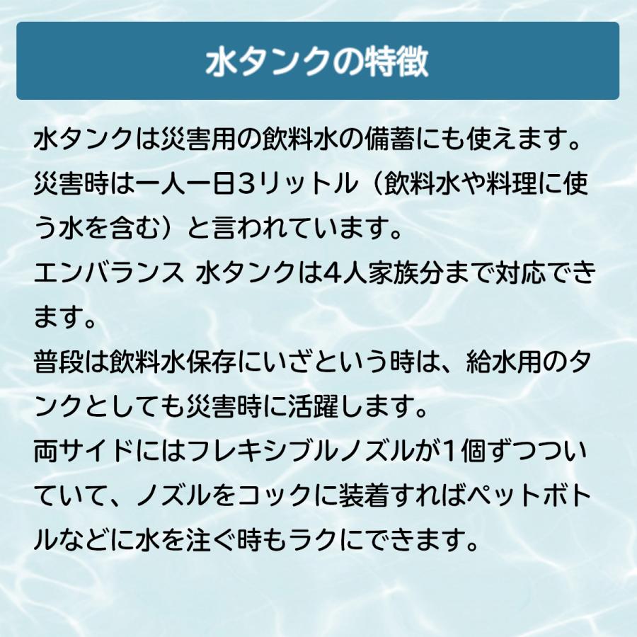 水タンク 12リットル 送料無料 | ブランド登録なし | 02