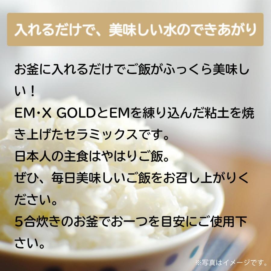 イ〜米KAGEN（イー米KAGEN） [炊飯用セラミックス] | ブランド登録なし | 02