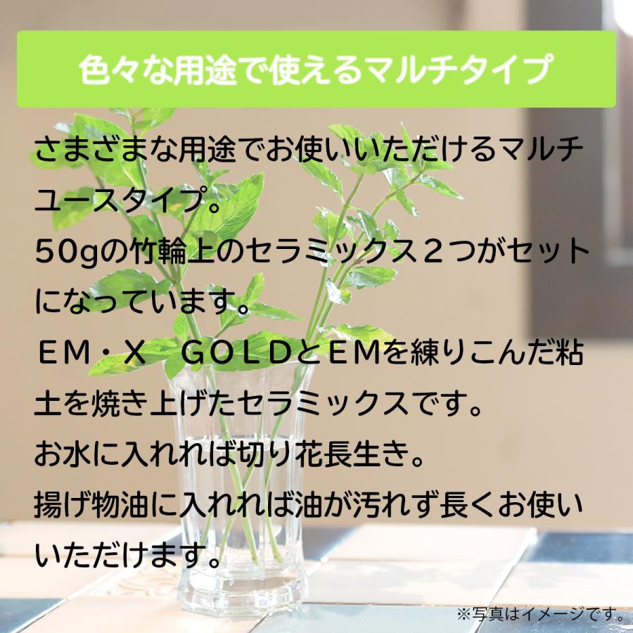 EMセラミックス PIPE35（パイプ35） 2個入り [水質改善用セラミック] | ブランド登録なし | 02