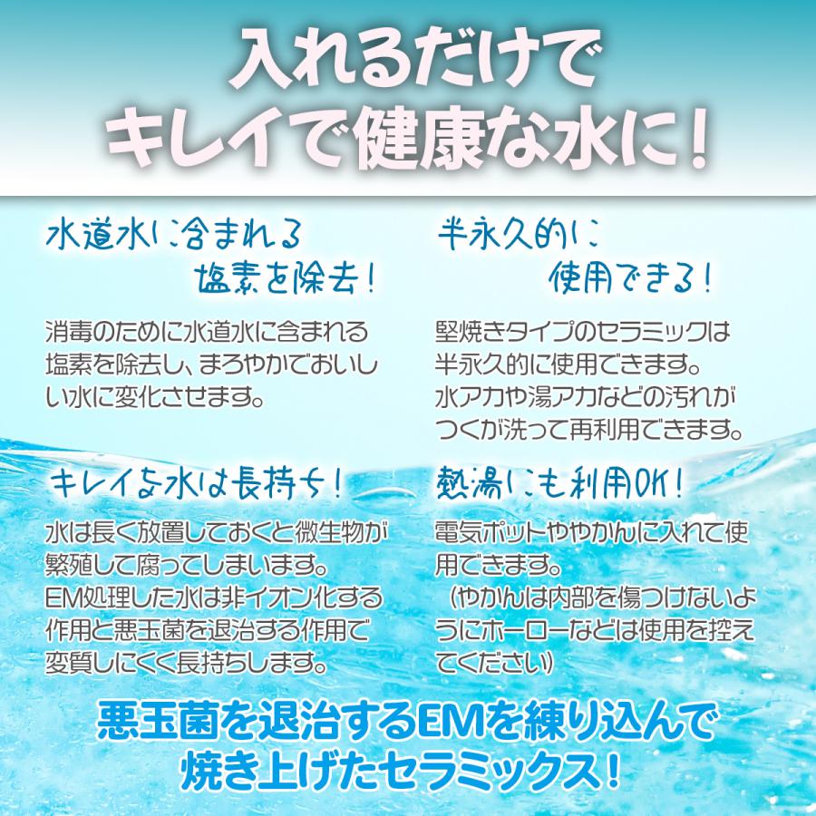 堅焼きパイプ 500g  [水質改善 セラミックス] | ブランド登録なし | 05