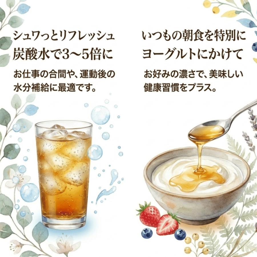 植物酵素シロップ　ミクスロップ　500ml |  | 05