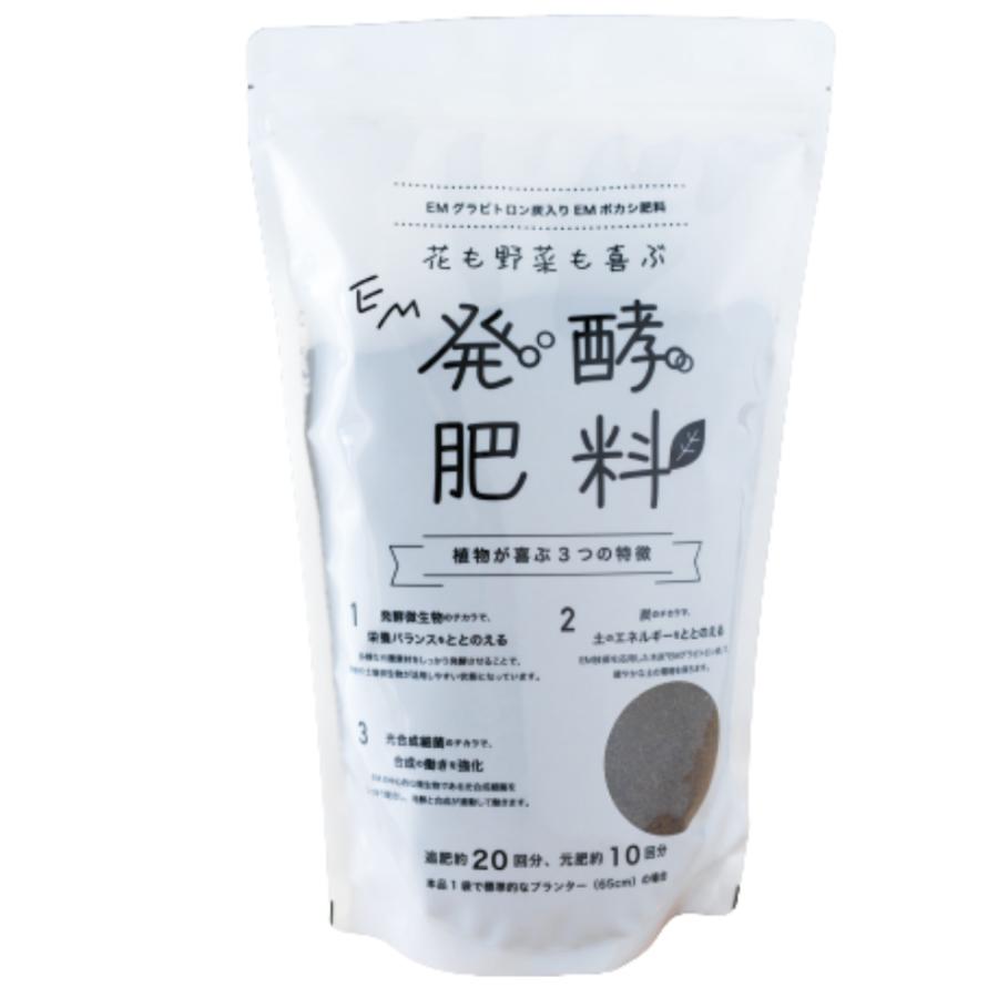 花も野菜も喜ぶ　EM発酵肥料 | 