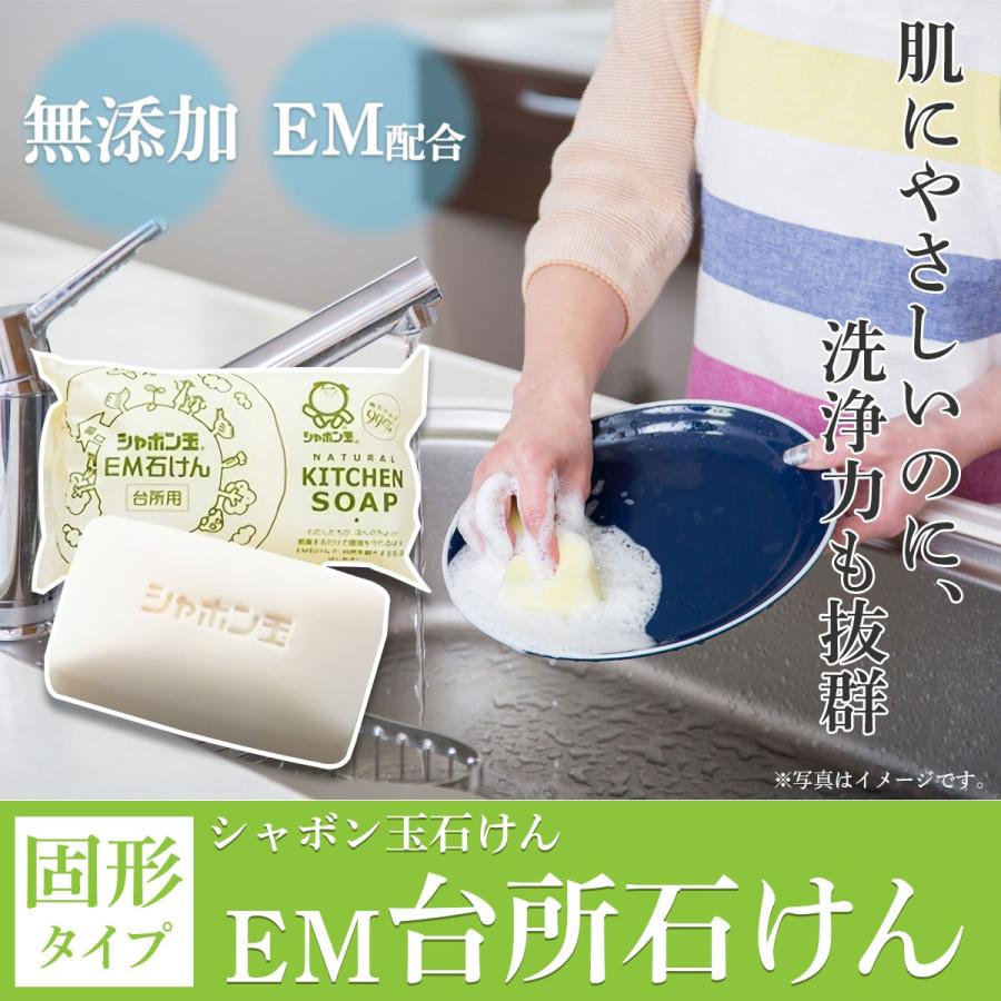 そなえ会直売品 EM洗剤（石鹸）10本セット 即購入可能 そなえ会直売品 EM洗剤（石鹸）2kg10本セット 即購入可能 - メルカリ