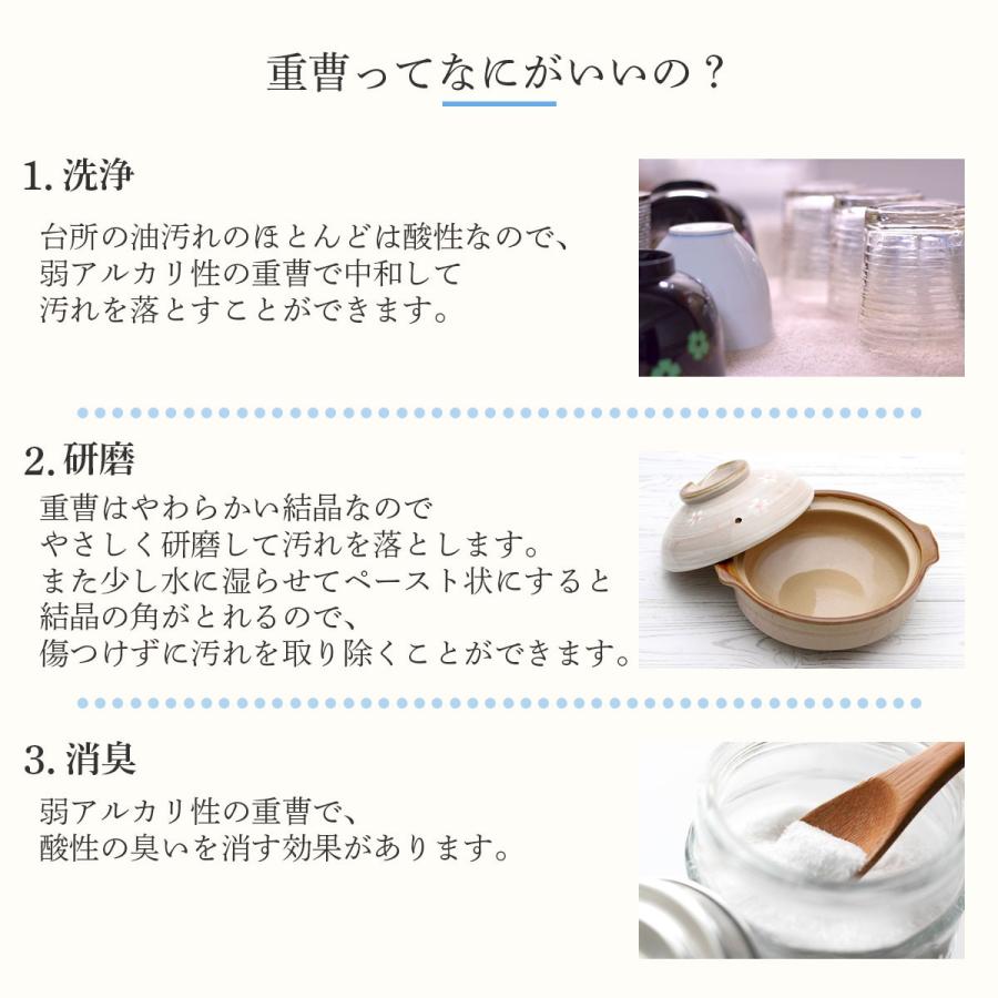 重曹 680g ×3個セット　シャボン玉石けん | シャボン玉石けん | 03