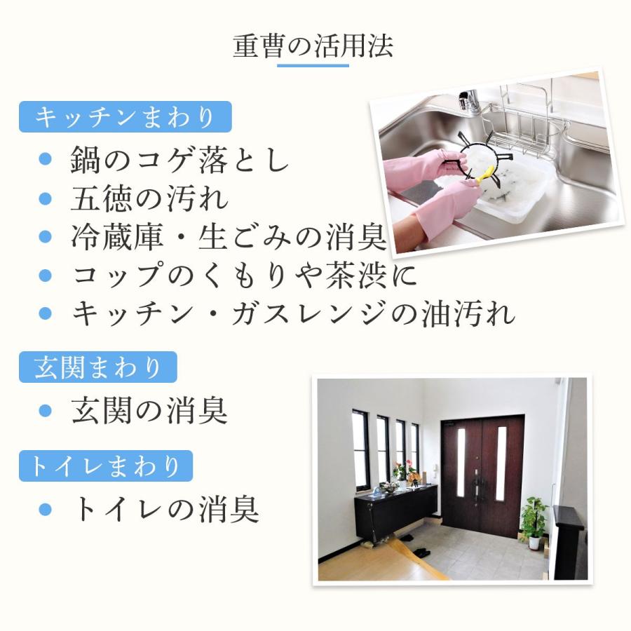 重曹 680g ×3個セット　シャボン玉石けん | シャボン玉石けん | 04