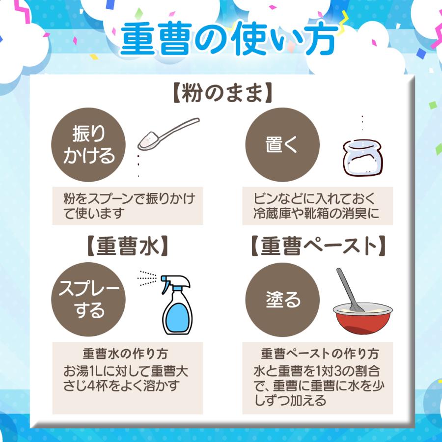 重曹 680g シャボン玉石けん | シャボン玉石けん | 05