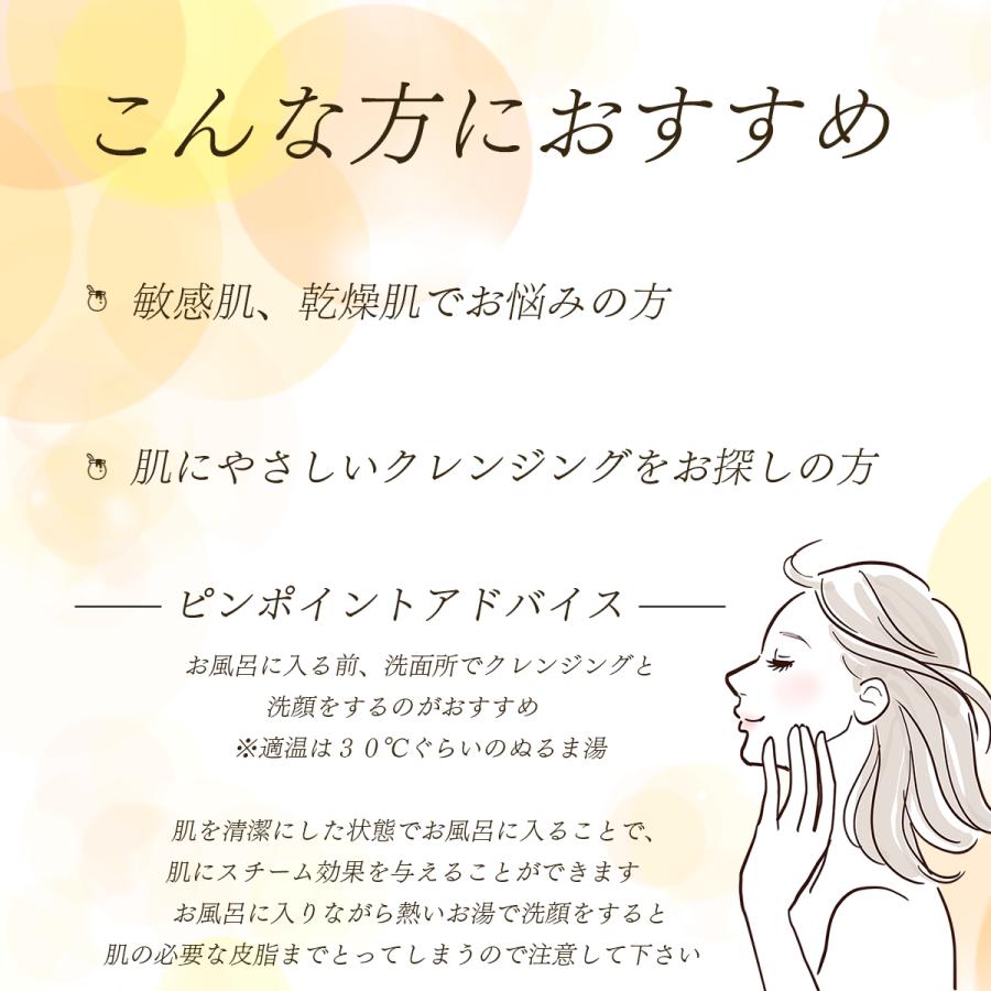 プロハーブEM クレンジングジェル【150g】 | PROHERB | 04