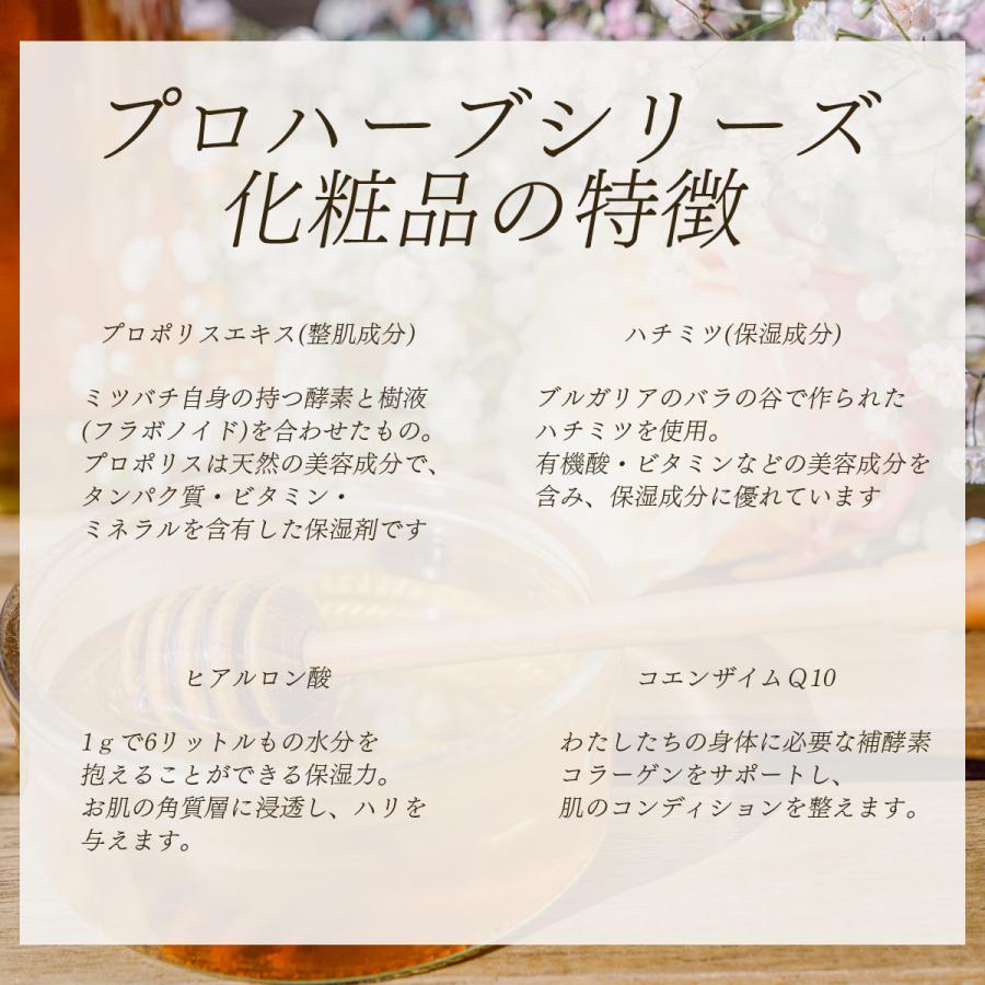 プロハーブEM 洗顔クリーム【100g】 | PROHERB | 03