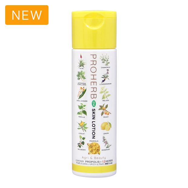 プロハーブEM 化粧水【120ml】 | PROHERB