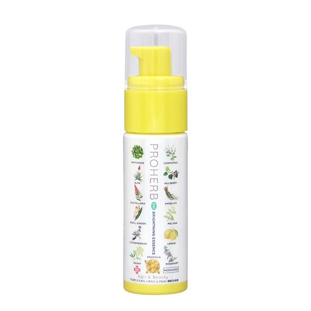 プロハーブ　薬用 ブライトニングエッセンス　40ml  [薬用美白美容液] | PROHERB