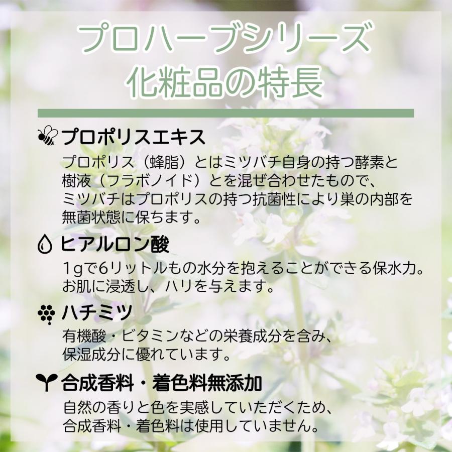 プロハーブ　薬用 ブライトニングエッセンス　40ml  [薬用美白美容液] | PROHERB | 03