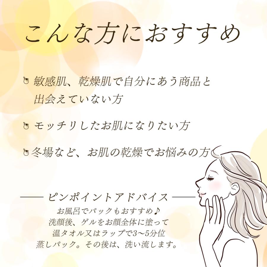プロハーブEM ゲル【33g】 | PROHERB | 04