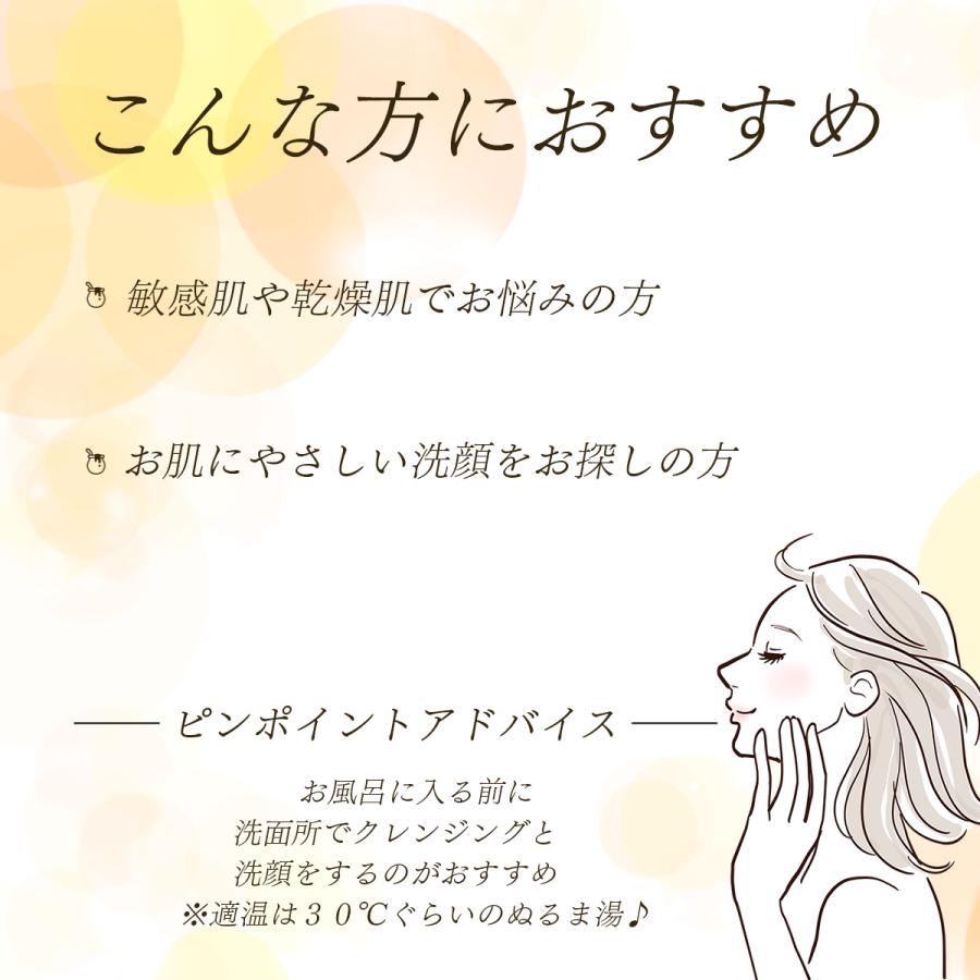 プロハーブEM UVクリーム【30g】 | PROHERB | 04