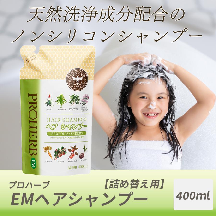 プロハーブ EMヘアシャンプー【詰め替え】400ml | PROHERB | 01