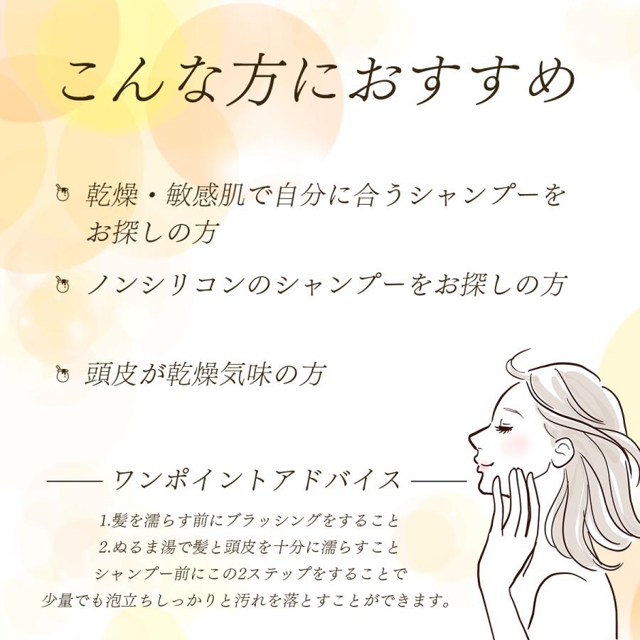 プロハーブ EMヘアシャンプー【詰め替え】400ml | PROHERB | 03