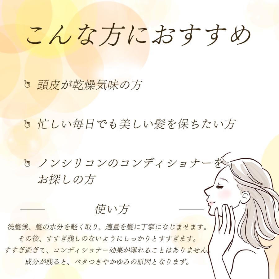 プロハーブ EMヘアコンディショナー【詰め替え】400ml | PROHERB | 03