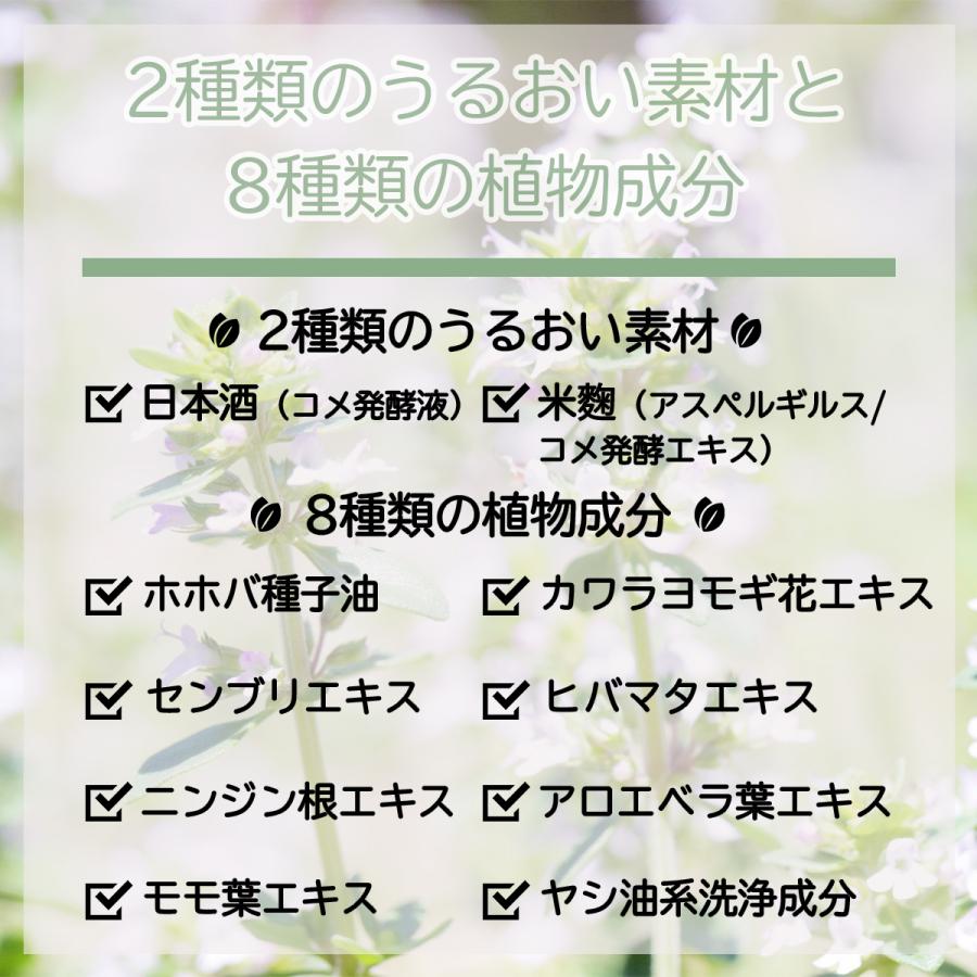 EMヘア コンディショナー 500ml プロハーブ 【ノンシリコン】 | PROHERB | 03