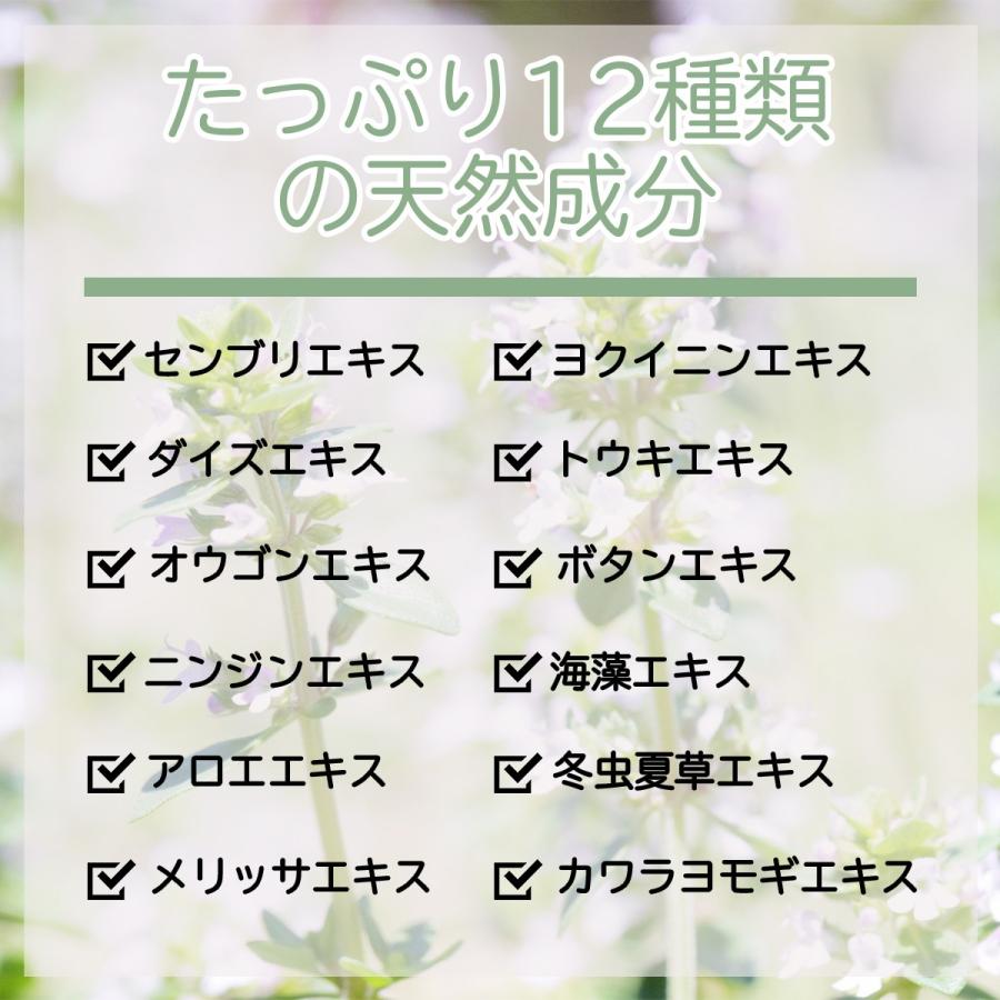 薬用育毛剤 プロハーブ【送料無料】 | PROHERB | 02