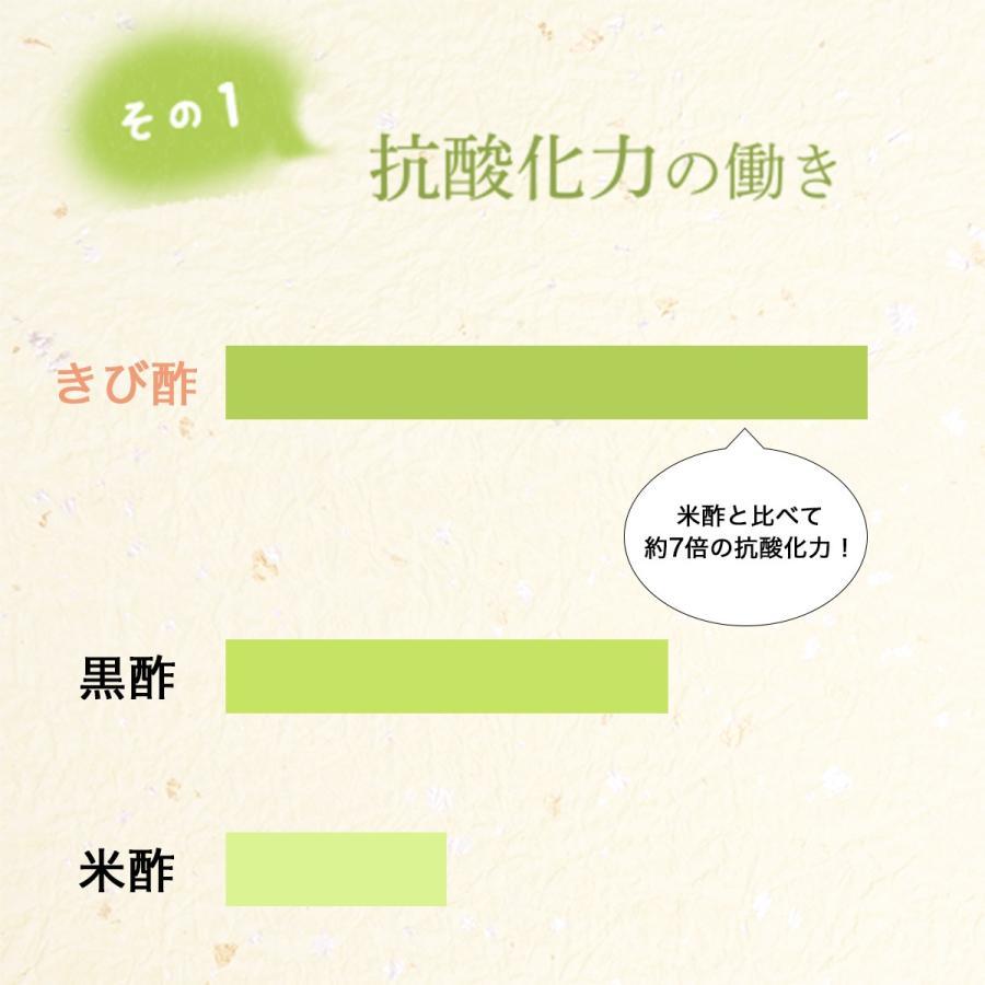 かけろまきび酢　300ml 　3本セット　送料無料 | ブランド登録なし | 02
