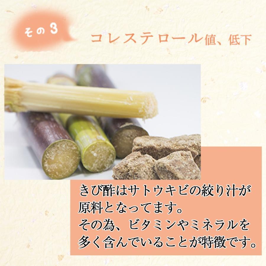 かけろまきび酢　300ml 　3本セット　送料無料 | ブランド登録なし | 04