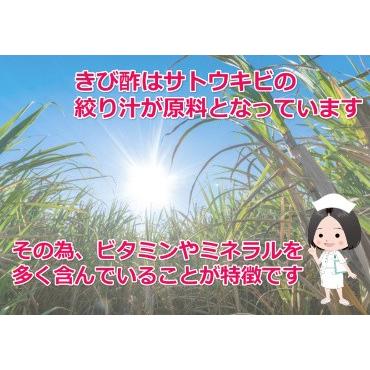 かけろまきび酢　700ml　 | ブランド登録なし | 07