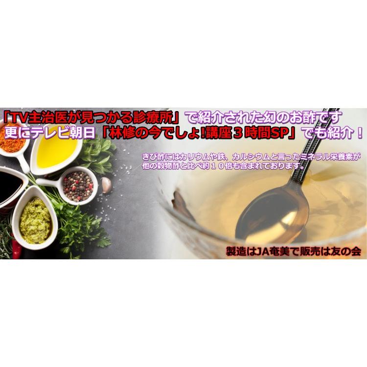 かけろまきび酢　700ml　 | ブランド登録なし | 09