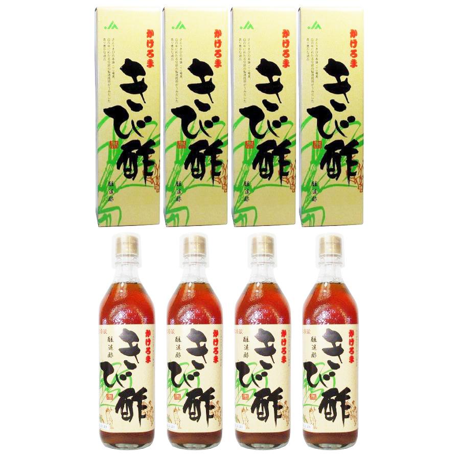 かけろまきび酢　700ml　4本　送料無料 | ブランド登録なし