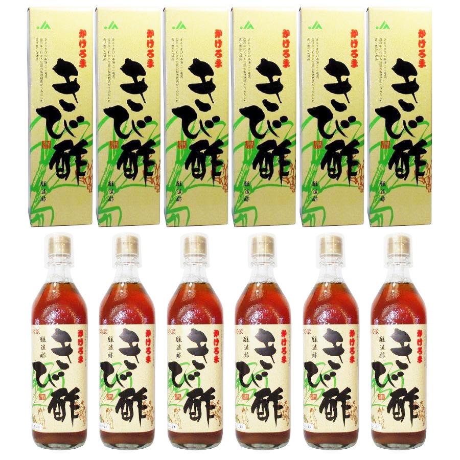 かけろまきび酢　700ml　6本セット 送料無料 | ブランド登録なし