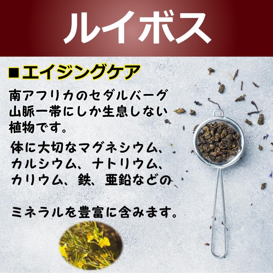 ルイボスティー キャンドルブッシュ 紅茶 ローズヒップ 他 １包4g ３packs お試し 健康茶 便秘 エスティモア 期間限定価格 90 1 Emxファミリー友の会 通販 Yahoo ショッピング
