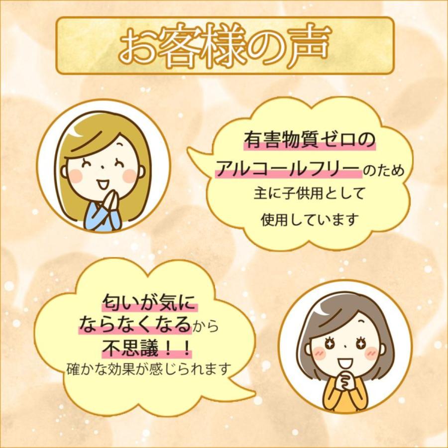 チャーミスト 30ml　お出かけ用　詰替え25ml×２パック付き | ブランド登録なし | 06