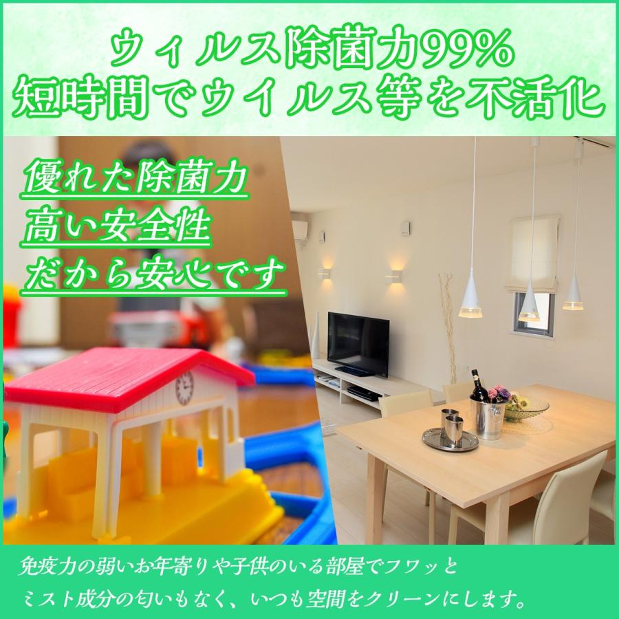チャーミスト携帯タイプ（80ml）コロナウイルス対策抜群 | ブランド登録なし | 01