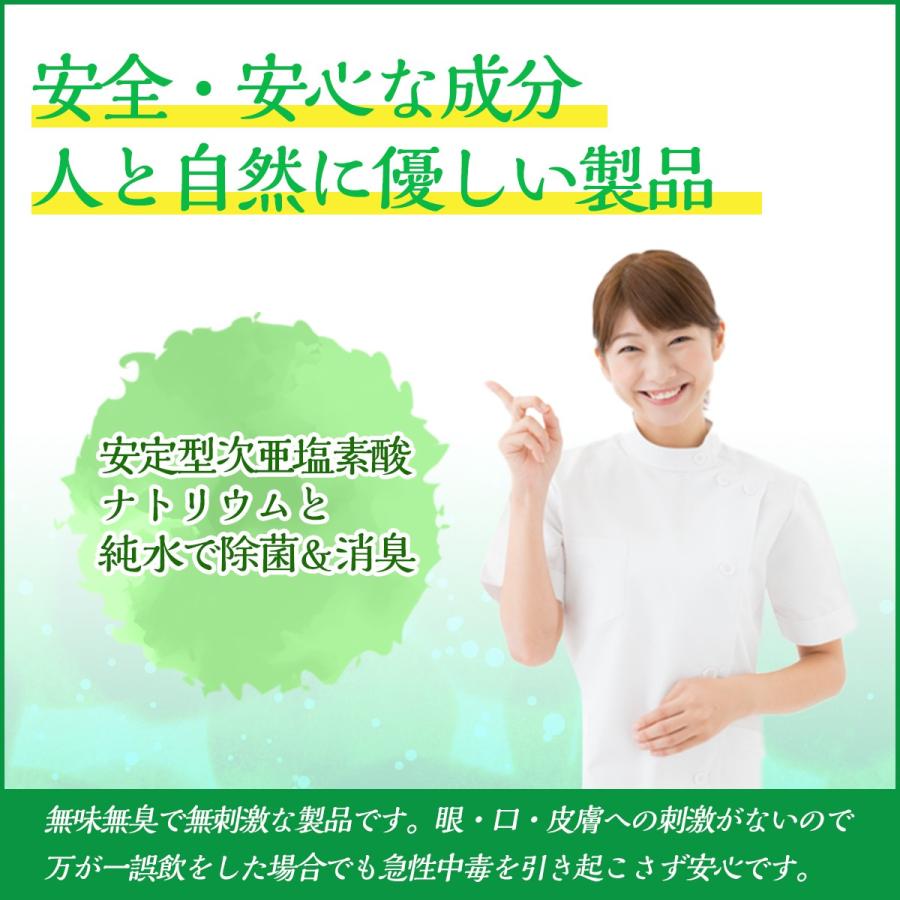 チャーミスト詰替え（500ml）コロナウイルス対策抜群 | ブランド登録なし | 03