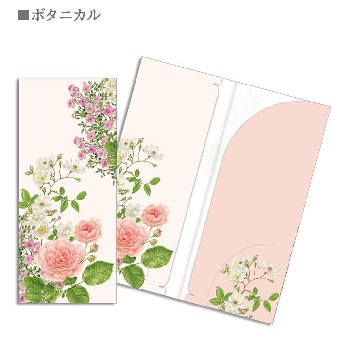 ローズチケットホルダー チケットファイル Fujicoローズ ローズコレクション ボタニカル ローズ 日本製 薔薇 おしゃれ Cf 092 093 094 Withheart 通販 Yahoo ショッピング