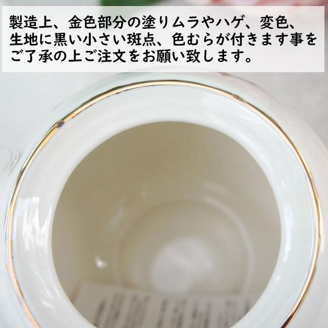 スモールティーポット ゴールドローズローズ ニューボン 丸形