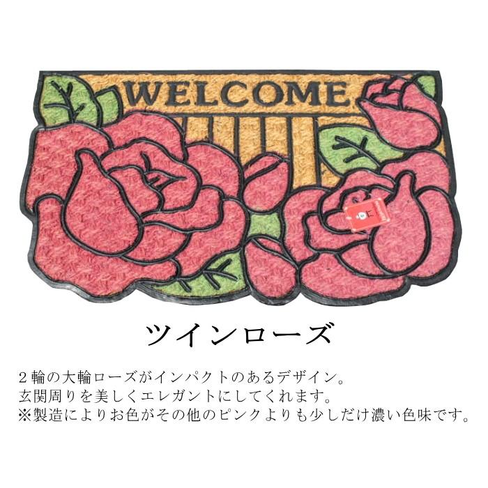 玄関マット ドアマット ラバーコイヤーマット 薔薇 ローズ ピンク