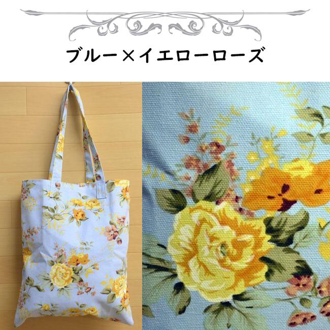 トートバッグ 内ポケット付き ローズ 薔薇 花柄 ピンク ブルー