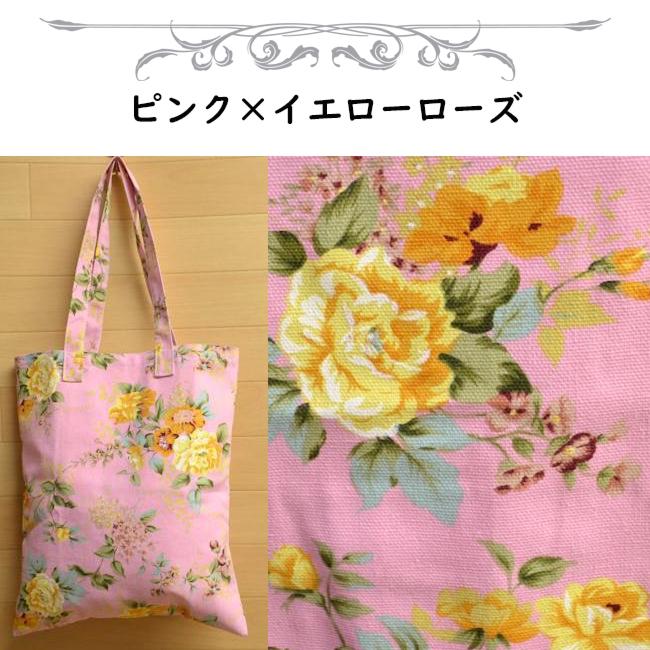 トートバッグ 内ポケット付き ローズ 薔薇 花柄 ピンク ブルー