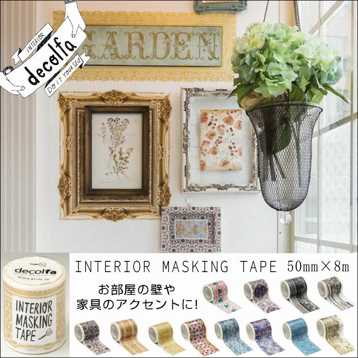 Decolfa インテリアマスキングテープ 50mm 8m Interior Masking Tape マステ デコテープ Nt M3600 M3611 Withheart 通販 Yahoo ショッピング