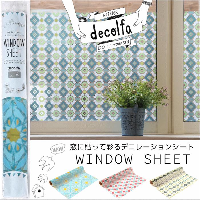decolfa 窓に貼って彩るデコレーションシート WINDOW SHEET 85×45cm おしゃれ NTM4200M4201