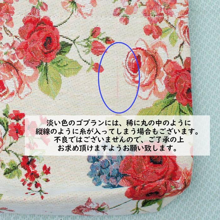 トートバッグ ゴブランローズ お稽古バッグ ニュービレローズ レガートローズ コンフォートローズ 薔薇 オシャレ 花柄 P Withheart 通販 Yahoo ショッピング