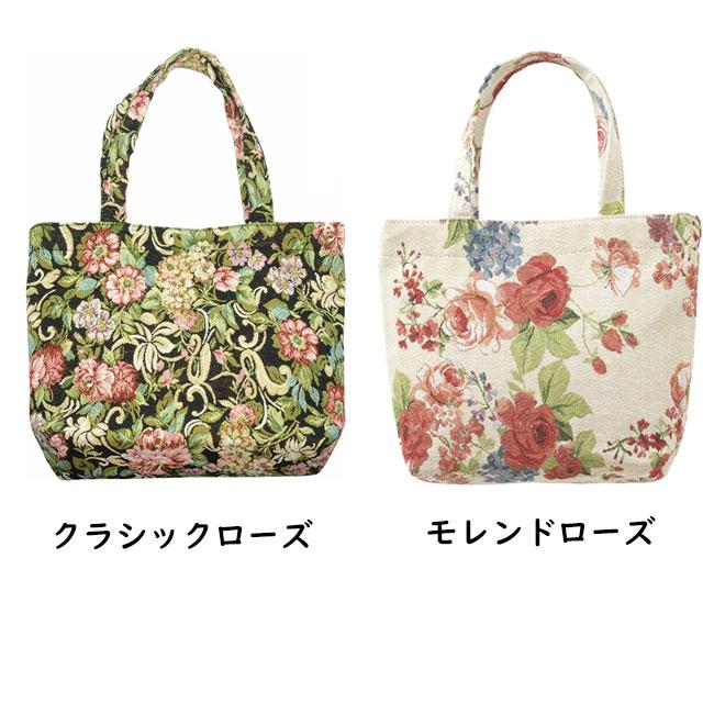 トートバッグ ゴブランローズ ニュービレローズ レガートローズ