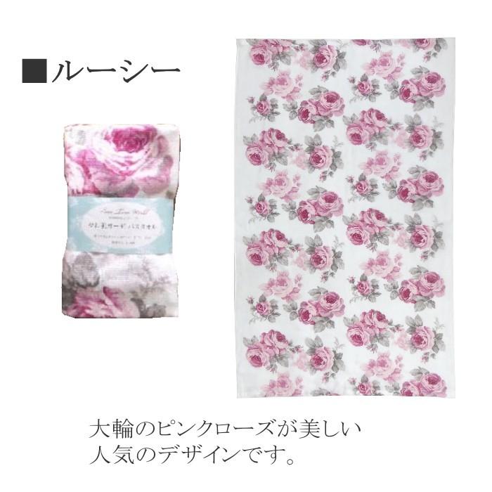 バスタオル おしゃれ ガーゼ 花柄 薔薇 ローズ やわ肌 ひざ掛け フローラ ミディ 日本製 激安セール ミロワール マリー
