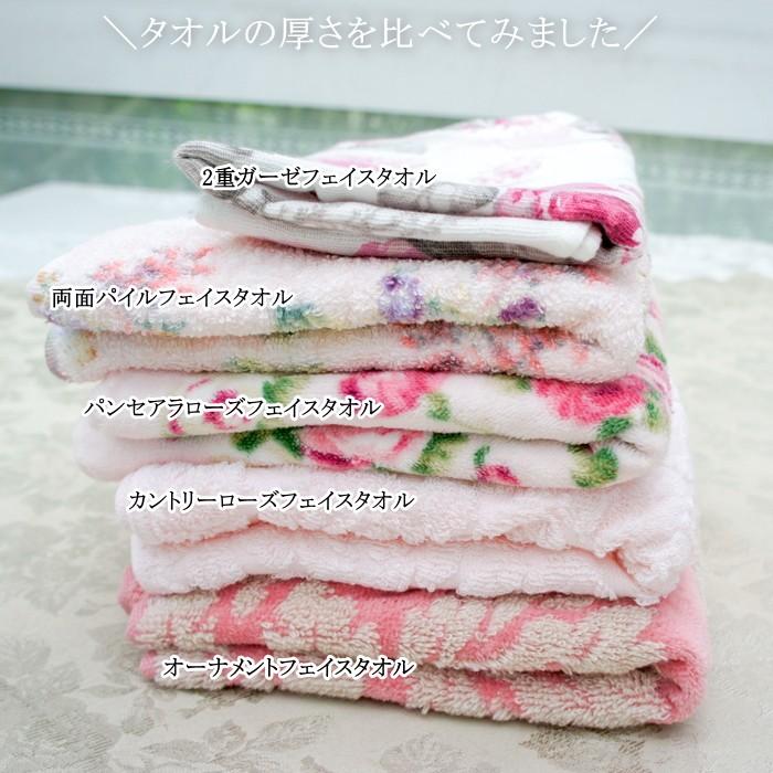 フェイスタオル おしゃれ ガーゼ 花柄 薔薇 ローズ やわ肌 ルーシー