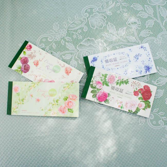 ローズ領収書 ノーカーボン 2枚複写式 ワイルドローズ パープルローズ 日本製 薔薇 おしゃれ Rs 002 003 Withheart 通販 Yahoo ショッピング