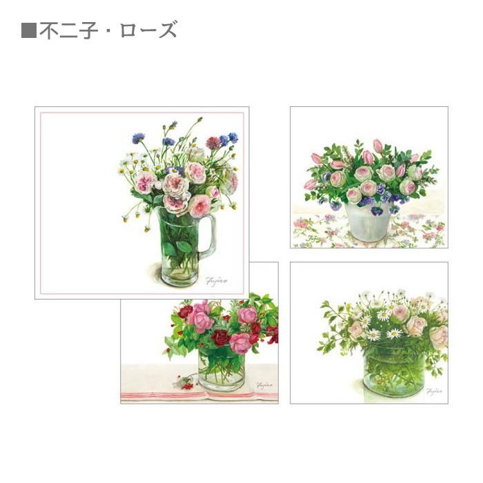 ブロックメモ 橋本不二子 メモパッド メモ帳 ローズ 花瓶と花 日本製 薔薇 おしゃれ Wp 066 067 Withheart 通販 Yahoo ショッピング
