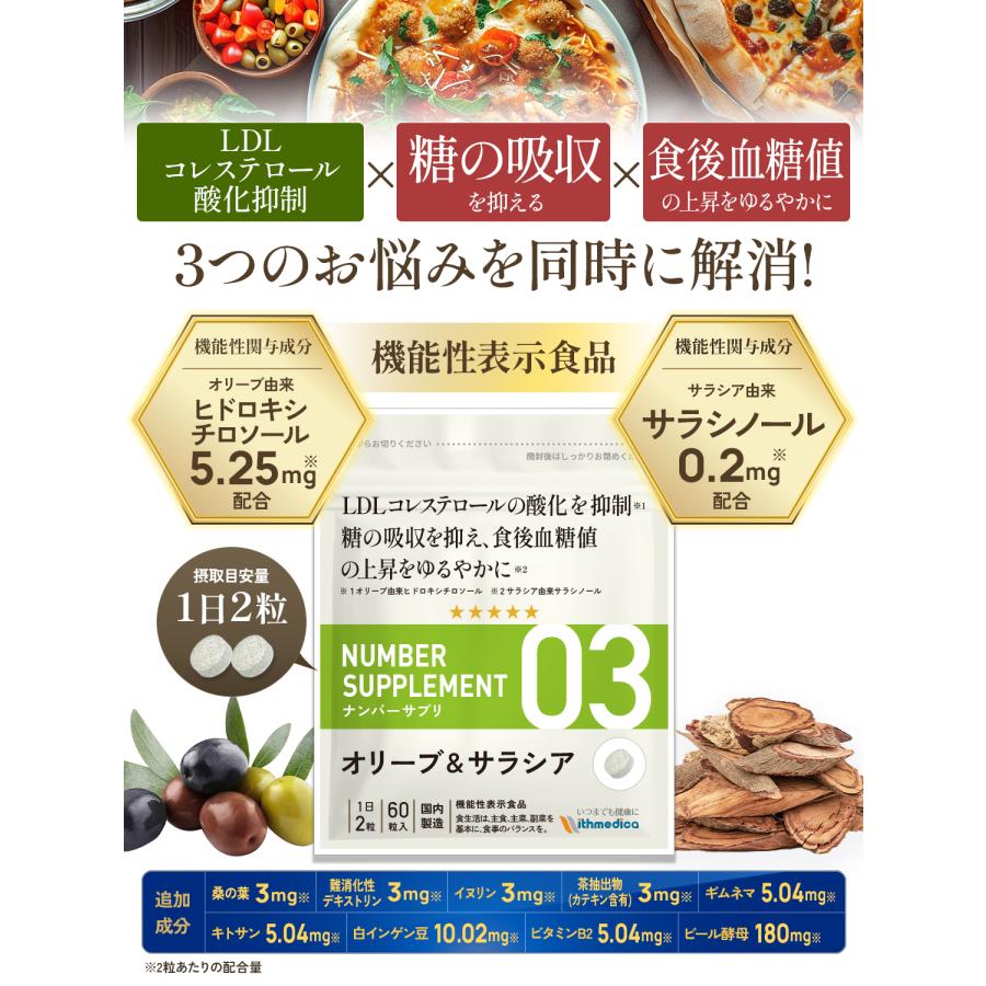 野菜不足も補う副腎と腸のHigh qualityサプリ【ラクトファイバーB】 野菜不足の方に！副腎と腸のHigh qualityサプリ【ラクトファイバーB