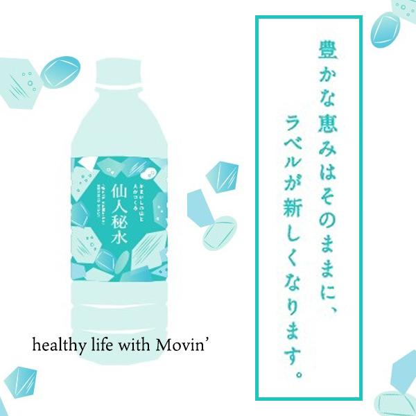Wealth ミネラルウォーター 100ml 4本セット 磁鉄鉱 釜石鉱山 ミネラルウォーター 水 天然水 軟水 弱アルカリ性