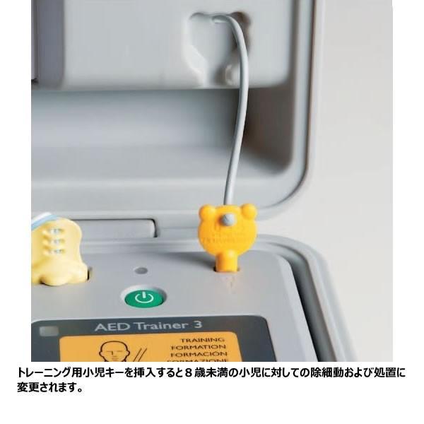 レールダル AEDトレーナ3 CPR トレーニング ハートスタート FR3 心肺