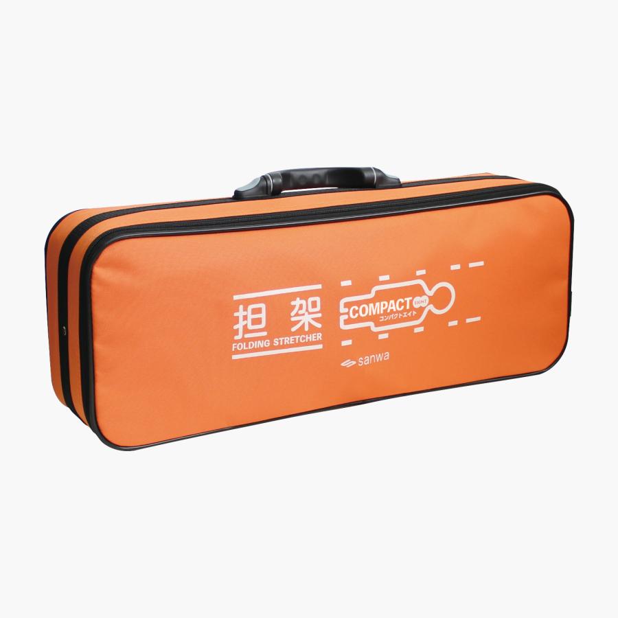 8ツ折 担架 コンパクトエイト 折りたたみ 軽量 アルミ製 安全ベルト付き 収納ケース付き 三和製作所 防災用担架 ストレッチャー 簡易ベッド【メーカー直送品】 |  | 02